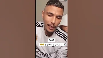 Md Mehdi دس امدي مهدي الاخير 