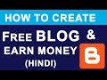 Create FREE BLOG & Earn Money Online | What is Blogger ? | Full Basic Tutorial Guide in Hindi