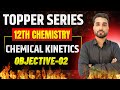 Chemical Kinetics - Objective 02 Questions | Class 12 Chemistry | Board Pathshala | Prem Sir