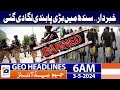 Geo news headlines 6 am  big ban imposed in sindh  3rd may 2024