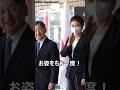 【地元の皆様がかわいいと大感激】天皇ご一家が福島駅にお出まし！！！ご高齢のおばあちゃんが奉迎に駆け付け声をからしながらお声がけし続けた感動のお出迎え！！！