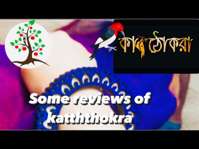 Some Reviews of our clients | কাঠঠোকরা-Katththokra | Wooden Jewellery Collection!