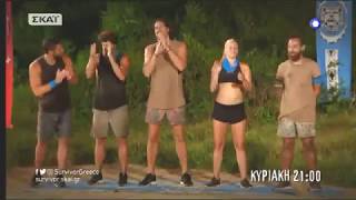 SURVİVOR YUNANİSTANDA KALAN SON YARIŞMACILAR KİMLER Survivor Greece · Trailer Κυριακής επεισόδιο