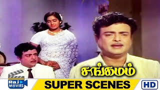 எனக்கு எங்க அப்பாவோட நிம்மதி வேணும் | Sangamam | Gemini Ganesan | K.R.Vijaya | Raj Movies