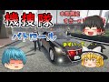 【機捜隊#1】機動捜査隊パトロール！裏でディスってんのがバレた霊夢