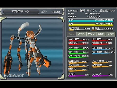 【鋼鉄戦記C21】アストロマリーン～表記バグってる【ゲーム実況】