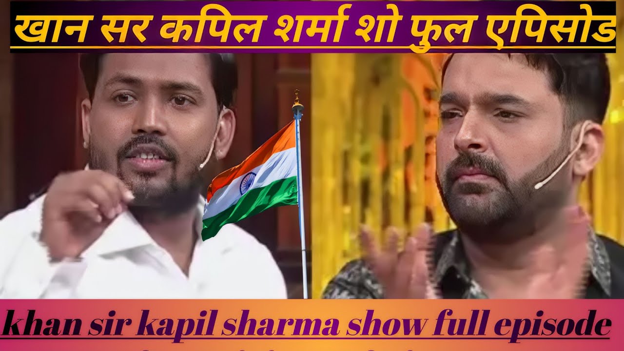 Kapil sharma show khan sir full episode