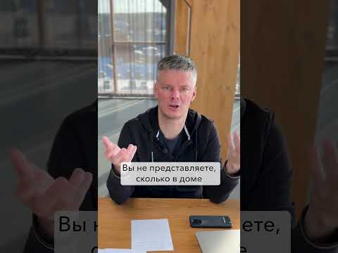 Главный косяк переезжающих в свой дом!
