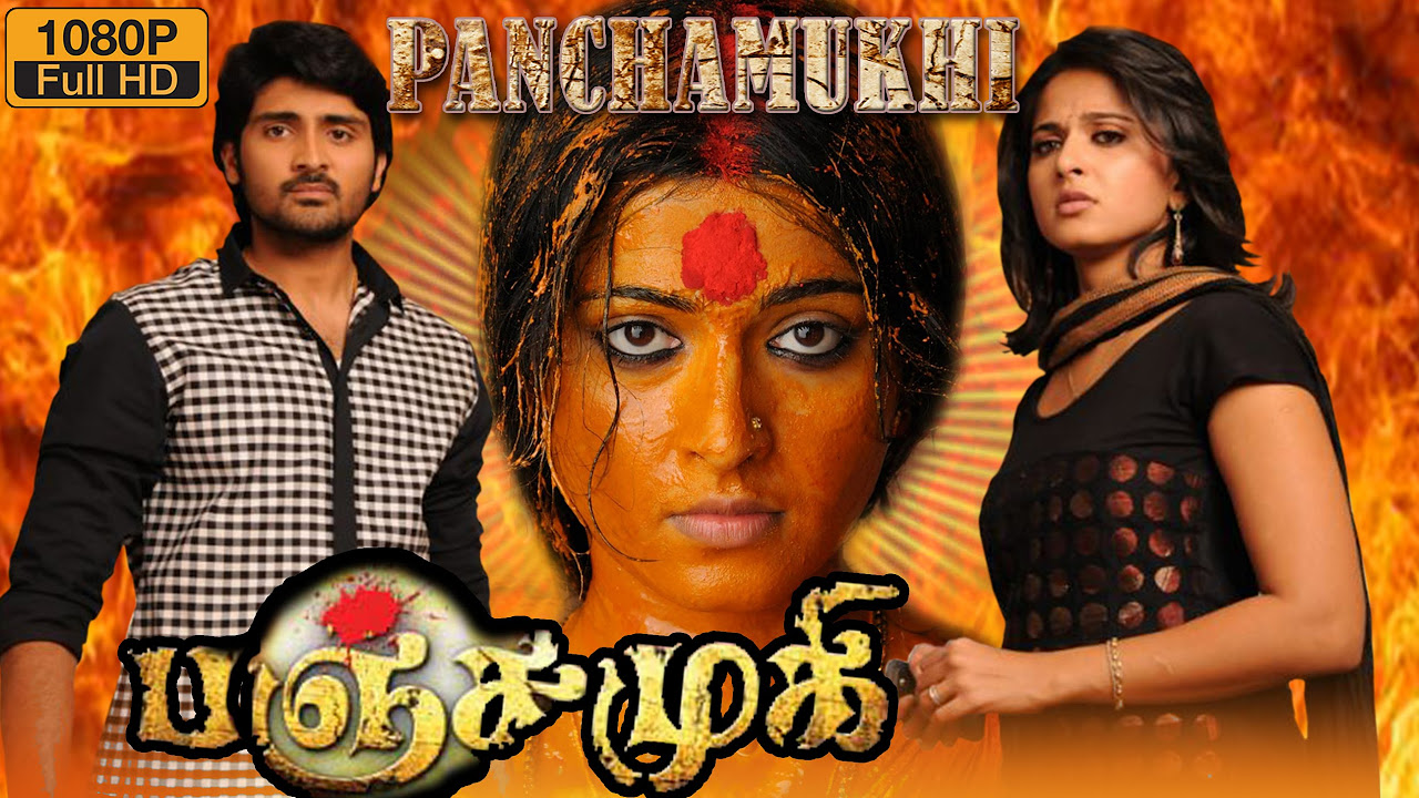 Panchamukhi  Tamil Full Movie  Anushka Shetty Samrat