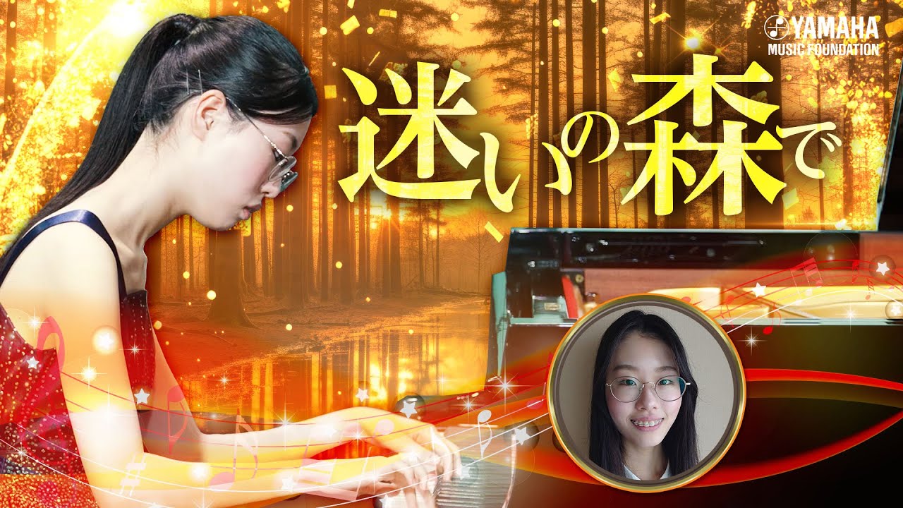Pソロ】宇治橋 千依『組曲「森の情景」』JOCセレクション2024