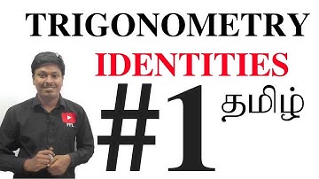 TRIGONOMETRY IDENTITIES #TAMIL # LESSON 1( SSC/CAT/GATE/Railway..)