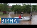 Большая вода добралась до Тернопольщины! Как люди спасаются от непогоды | Вікна-Новини