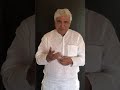 Mein koi aisa geet gaoon javed akhtar atlanta invitation