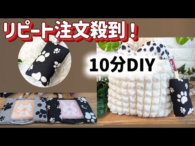 デコパージュꔛ‬ꕤインテリア雑貨♡ハサミホルダー&マルチBOX♡スズランリメイク Huge Hit!] From 