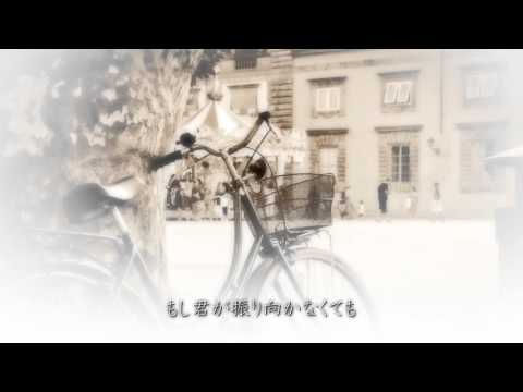 君の名は希望 Cover