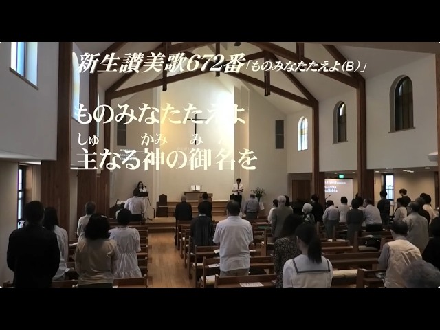 2026.7.5(日)  「平和の福音」