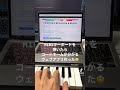 MIDIキーボードを弾いたらコードネームが分かるアプリ作った（スケール名とかも分かる）