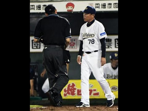 福良監督怒「しっかり見てくれよ」誤審ビデオ弾で● - プロ野球 : 日刊スポーツ