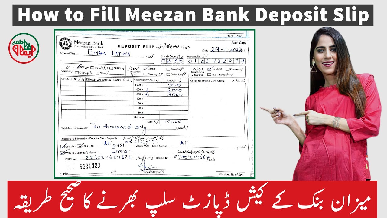 how-to-fill-meezan-bank-deposit-slip-in-urdu-how-to-deposit-cash-in