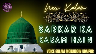 Sarkar Ka Karam Hain Naat Sharif By Gulam Moinuddin Razvi Udaipur Rajasthan Top Naat Khawan