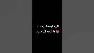#القرآن_الكريم #استمعوا_وانصتوا_لعلكم_ترحمون #تلاوة_خاشعة