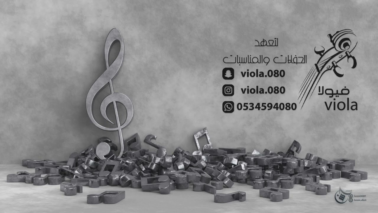 نور الجنوب - الزم الصبر ياقلبي