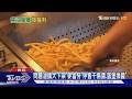 問題油擴大下架 麥當勞「停售千島醬.蛋堡換醬」｜TVBS新聞 @TVBSNEWS01