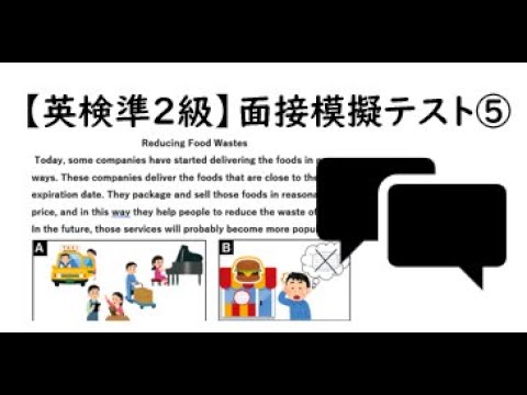【中古】 英検2・3級面接テスト 楽天市場】中古 本 英検2級 中古 2次面接の通販