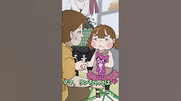 完成したブス Shorts 