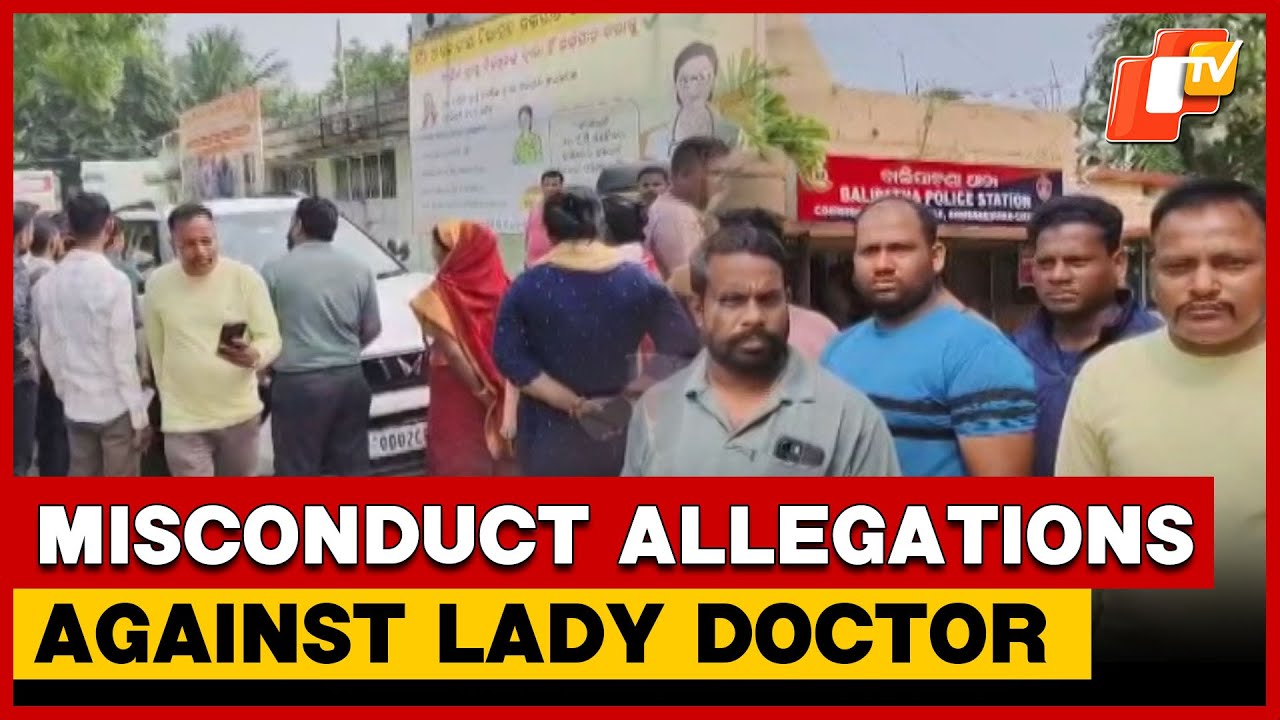 Lady Doctor Accused Of Negligence And Misconduct In Khordha Hospital | OTV