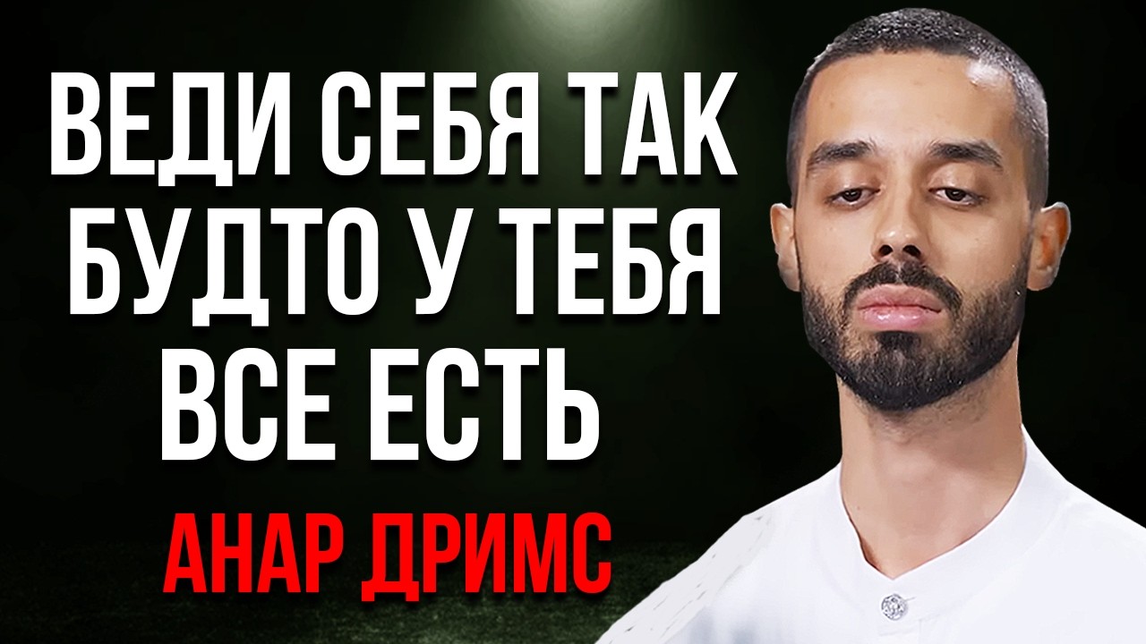 Желания исполняются сами когда начинаешь жить ТАК!