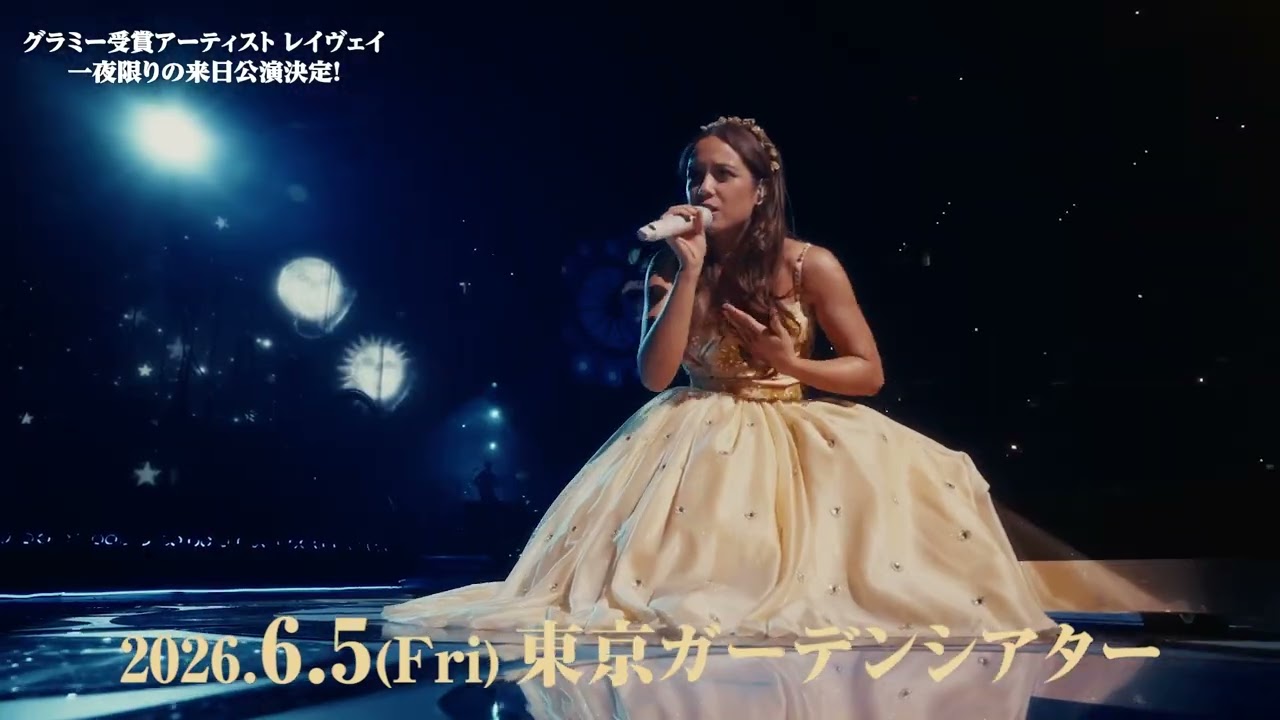 Laufey - A Matter of Time Tour】レイヴェイ一夜限りの来日公演決定 
