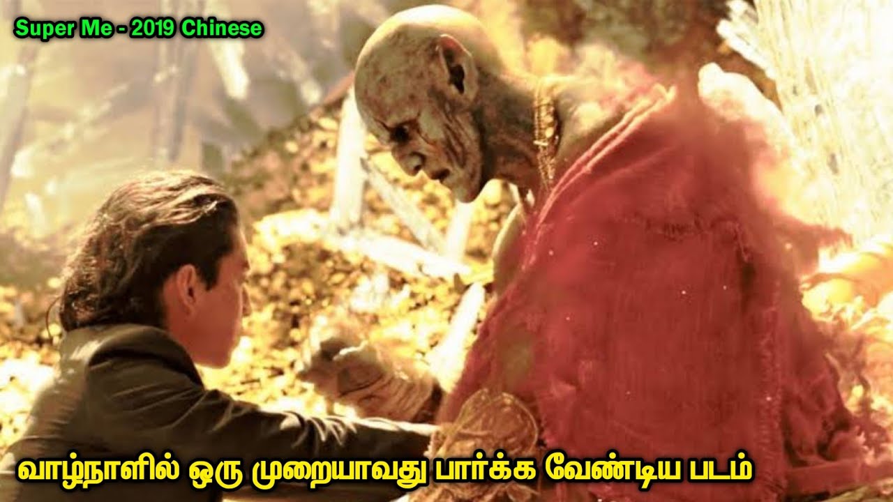 கட்டாயம் பார்க்க வேண்டிய படம் | Tamil Hollywood Times | Movie Review |