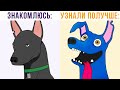 Я с любым новым другом))) Приколы | Мемозг 615