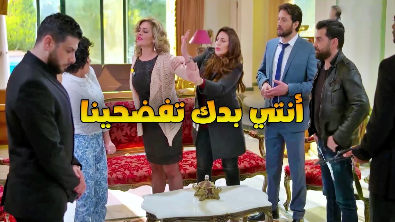 حاول يقنعها تغير رأيها بزواج بنتها التعسفي وكانت ردة فعلها حقيرة زوجته لاقت الحل