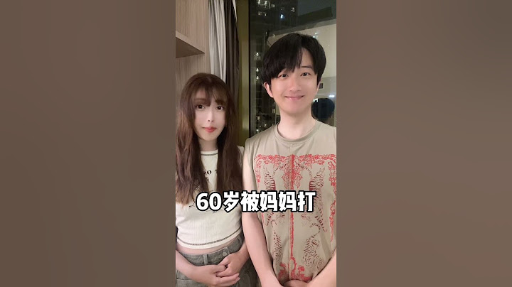 不同年龄被妈妈打的反应，太真实了！#一定要看到最后#万万没想到 #情侣