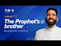 The Prophet ﷺ’s Brother: Abu Sufyan ibn al-Harith (ra) | The Firsts | Sahaba | Dr. Omar Suleiman