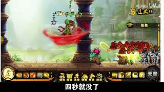 【造梦西游4】新角色哪吒试玩,强度究竟如何?