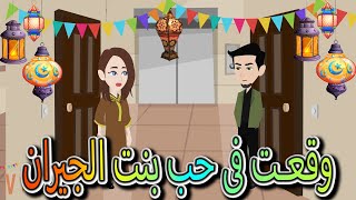 أشجار غصون فصول الربيع