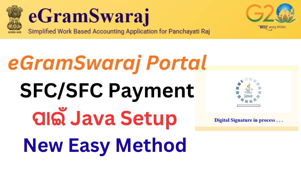 eGramSwaraj Payment ପାଇଁ Java & DSC Setup ନୂଆ ପ୍ରକ୍ରିୟାରେ Digital ...