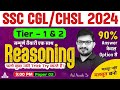 Ssc chsl 2024  ssc chsl reasoning classes 2024  chsl reasoning tricks by atul awasthi sir 2