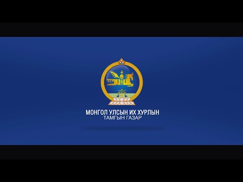 Видео: Согтууруулах ундаа хэрэглэдэг хүнийг хэрхэн таних вэ