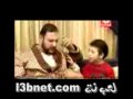 بابا تلفون قناة طيور الجنة