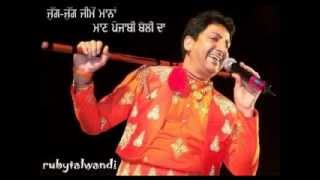 eh siftaan mutiyaar diyan.wmv