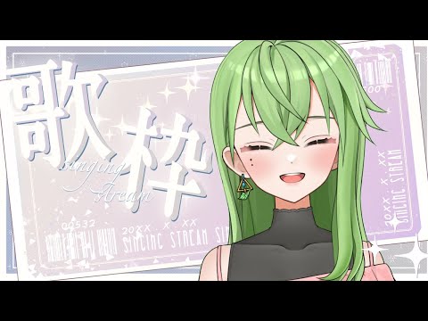 【 #歌枠  / #shorts 】　しずかにうたう　#初見大歓迎 【 #Vtuber 】