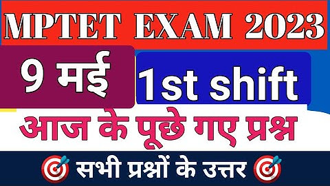 Mptet Varg 2 Exam 2023 | maths Paper Analysis Today|mptet 9 may paper analysis 1st shift