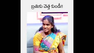 Paramjyothi Para Para