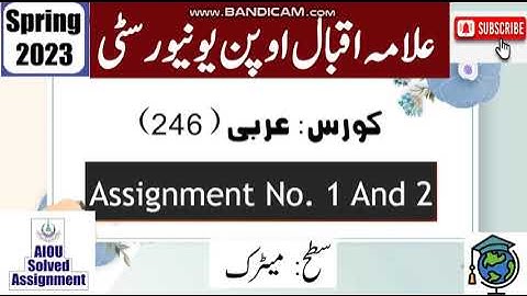 ⏩ AIOU Code 246 Solved Assignment No.1 & 2 Spring 2023 || Subject: Arabic || Level: Matric