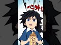 Tanjiro Yells At Zenitsu For Disrespecting Giyu Demon Slayer Kimetsu Academy Story Shorts