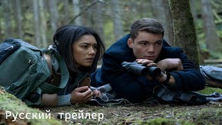 Ночной агент - Русский трейлер (HD)